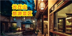 鸡巴日小逼